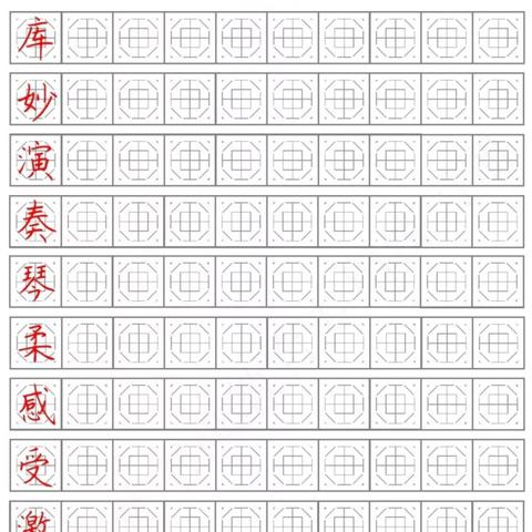 高抬贵手