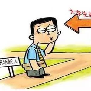 玉树临风