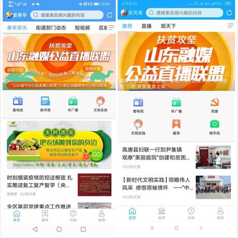 诚心诚意