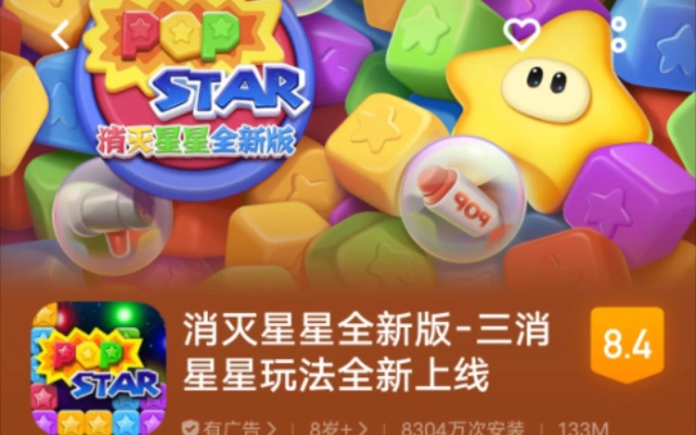 app应用 第90页