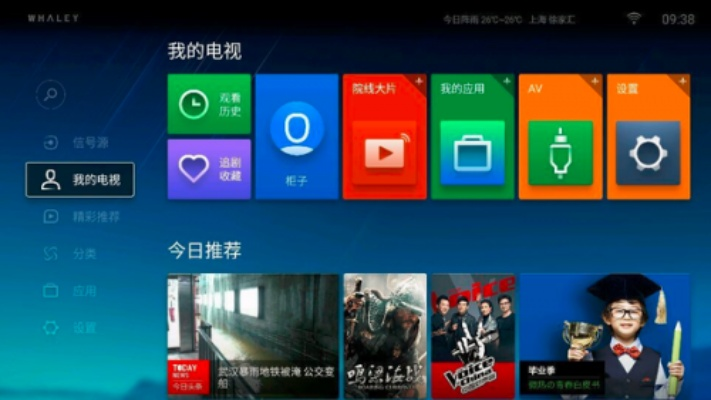 app资讯 第90页