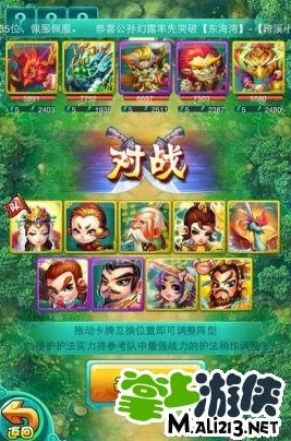 app资讯 第110页