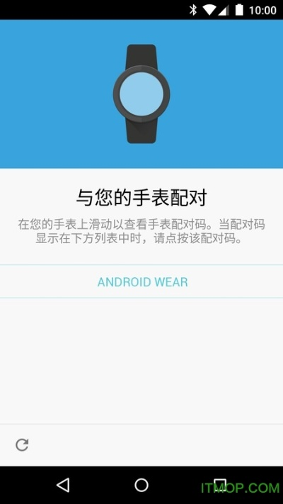 app应用 第95页
