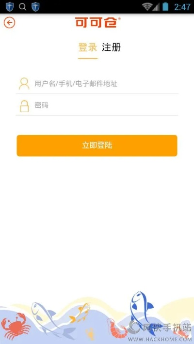 app应用 第109页