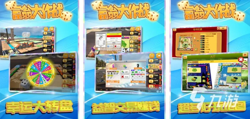 app应用 第86页