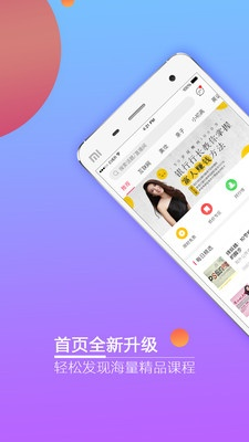 app资讯 第85页
