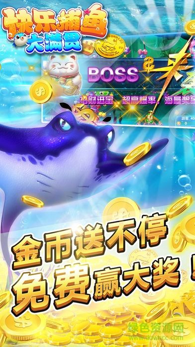 app应用 第84页