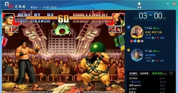 app应用 第82页