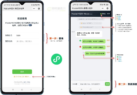 app资讯 第78页