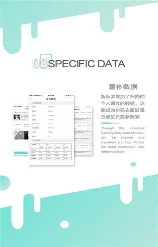 app应用 第73页