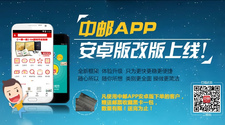 app应用 第69页