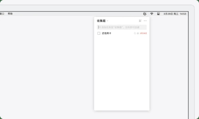 app应用 第68页