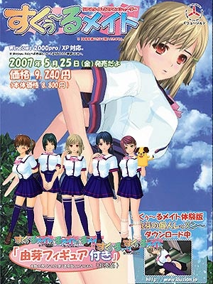 同校生最新版本,实时解答解释定义_VIP_v3.953