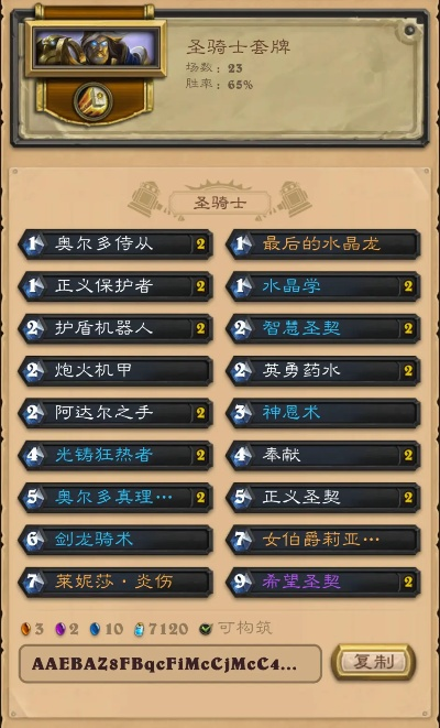 app资讯 第66页