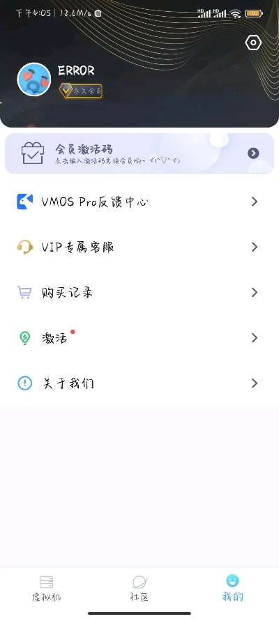 app应用 第65页