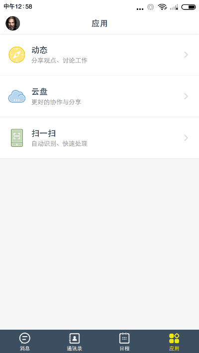 app资讯 第64页