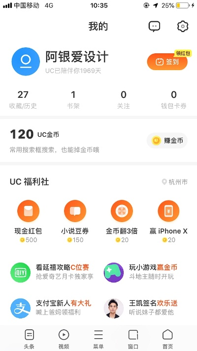 app应用 第64页