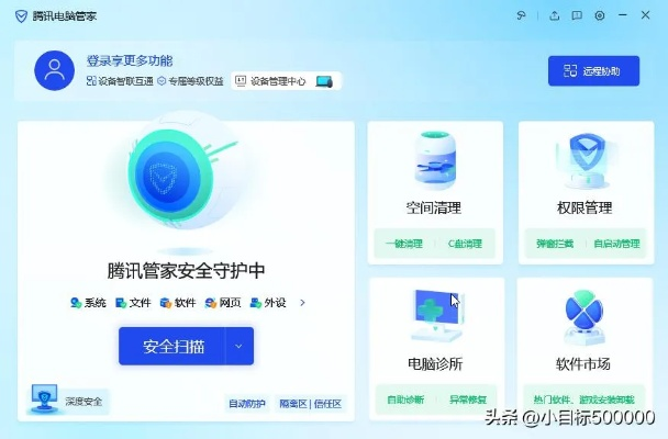 app应用 第59页