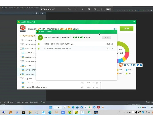 app应用 第58页