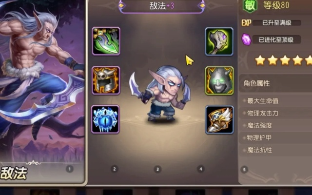 app应用 第56页