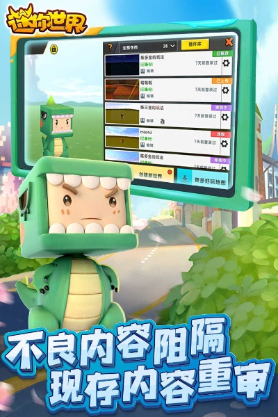 app资讯 第55页