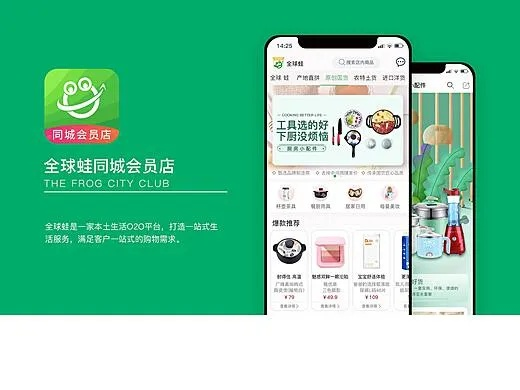 app资讯 第54页