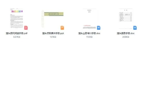 app应用 第54页