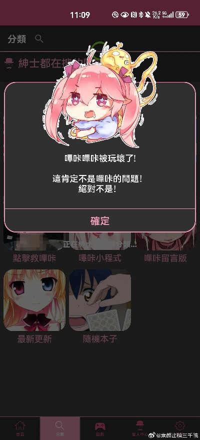 app资讯 第49页