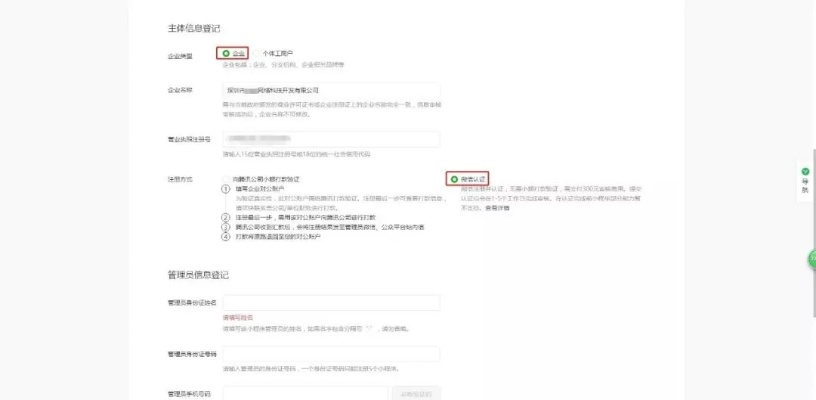 app资讯 第44页