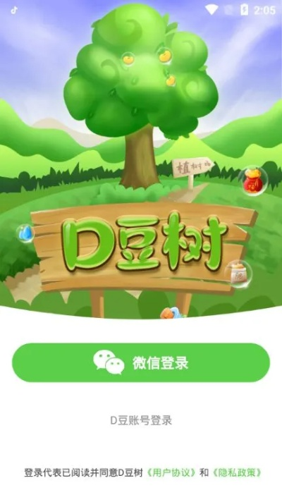 app应用 第40页
