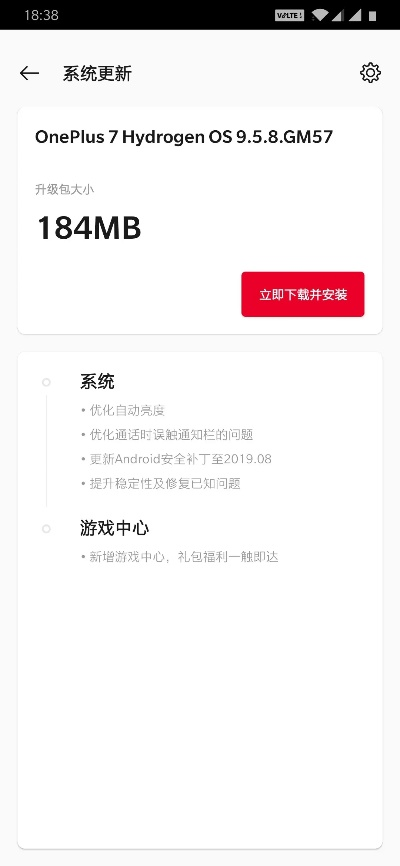 app资讯 第38页