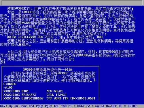 app应用 第38页