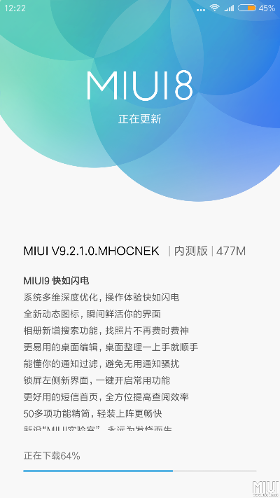 小米3版本下载深度评测,Hybrid_v3.676的可靠性实战体验
