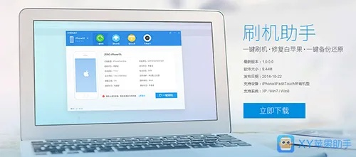 app资讯 第33页