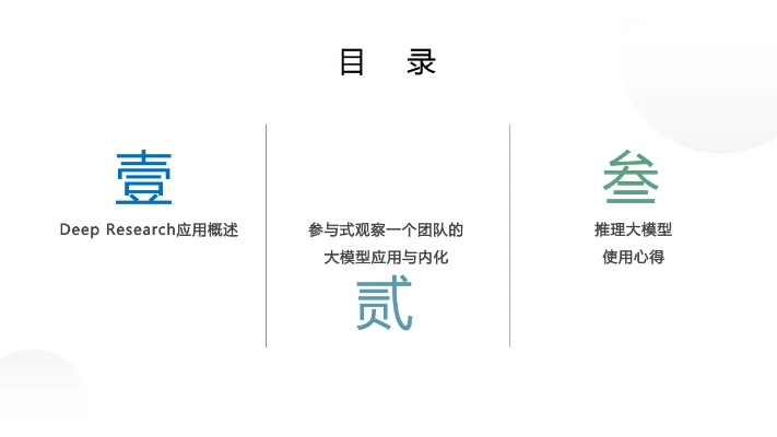 app应用 第30页