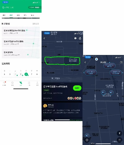 app应用 第29页