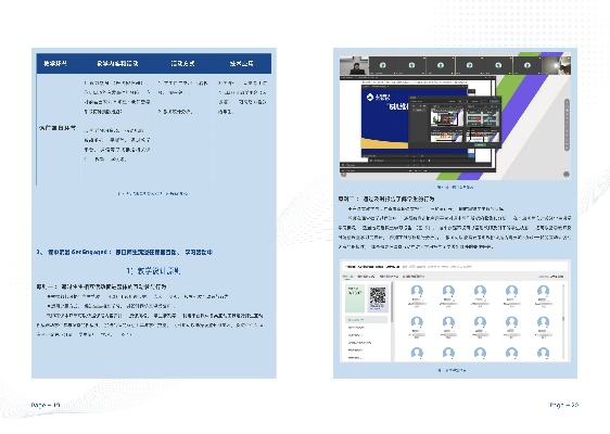 app资讯 第26页