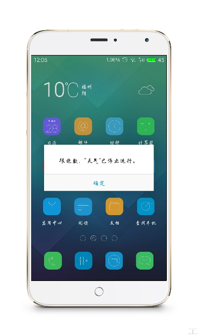app应用 第25页