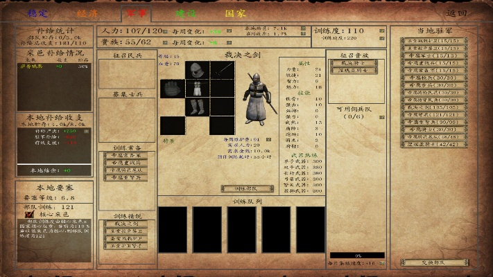 app应用 第18页