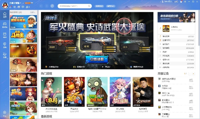 app资讯 第17页