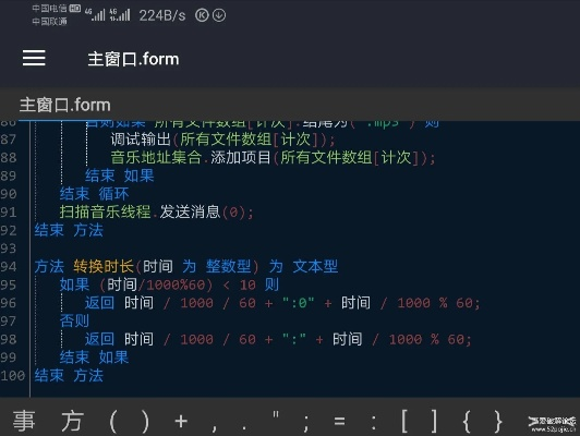 app应用 第10页