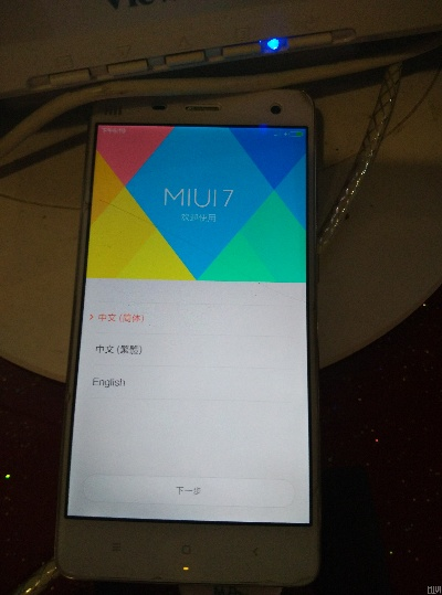 app资讯 第6页