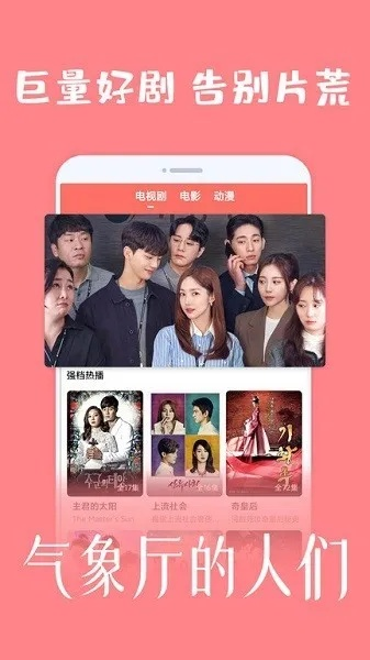韩剧tv之前版本,最新调查解析说明_纪念版_v9.275