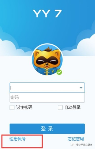 app资讯 第3页