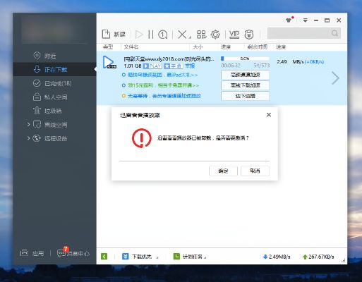app应用 第3页