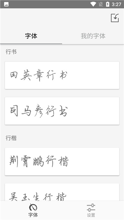 app资讯 第2页