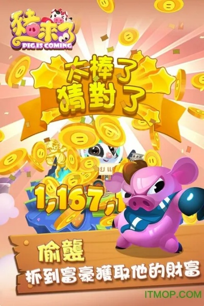 app应用 第2页