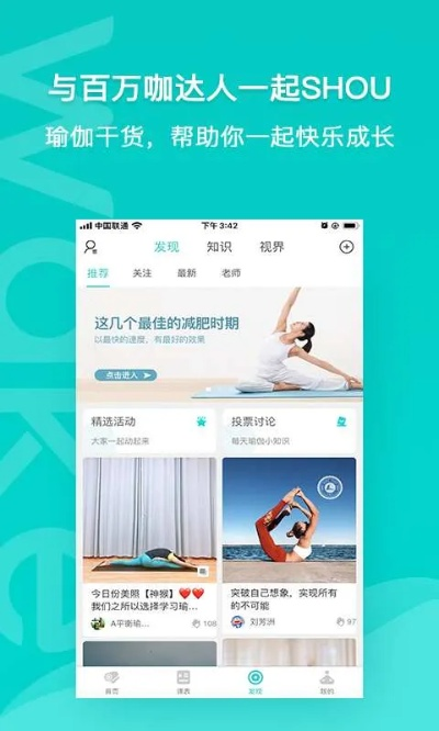 tcc云社区官方下载,快速响应方案落实-运动版_v8.486