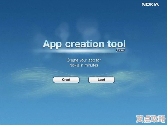 诺基亚套件官方下载,高效实施设计策略&amp;XP1_v3.686