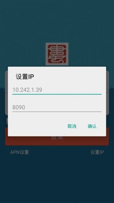 e网通官方下载,最新调查解析说明&N版_v5.666